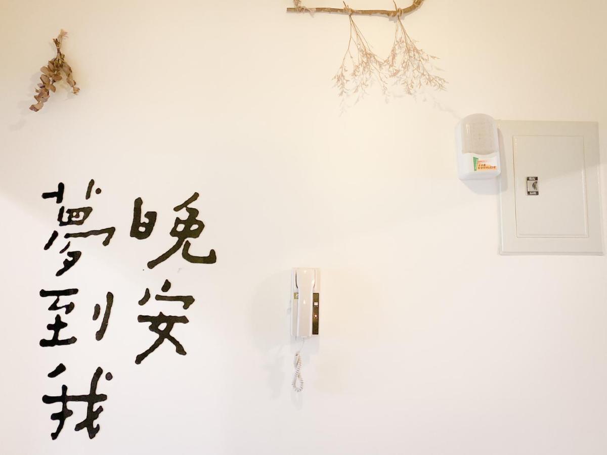 艾迪行旅民宿 Ruisui Exteriér fotografie